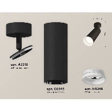 Светильник Ambrella Light XM6343010 SBK/FR черный песок/белый матовый MR16 GU5.3 (A2210, C6343, N6246)