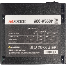 Блок питания Accord ACC-W650P, 650Вт, 80+, 120мм, немодульный, черный