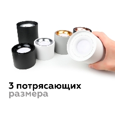 Насадка для корпуса светильника N7010 SWH белый песок D70*H20mm Out2mm MR16