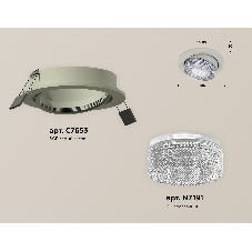Комплект встраиваемого поворотного светильника Ambrella light XC7653060 SGR/CL серый песок/прозрачный MR16 GU5.3 (C7653, N7191)