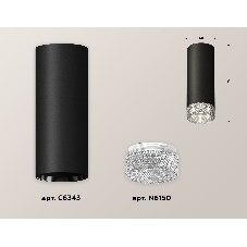 Светильник Ambrella Light XS6343020 SBK/CL черный песок/прозрачный MR16 GU5.3 (C6343, N6150)