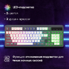 Клавиатура Oklick 731G проводная, USB Type-A, серый/белый