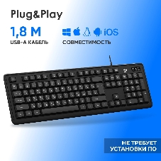 Клавиатура Oklick K175 проводная, USB Type-A, чёрный