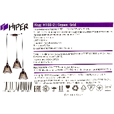 Светильник подвесной HIPER H155-2 3E2740Вт черный