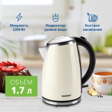 Чайник электрический Zelmer ZCK1274E ECRU
