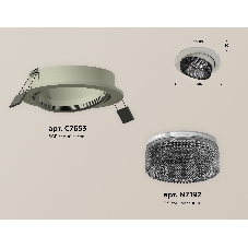 Комплект встраиваемого поворотного светильника Ambrella light XC7653061 SGR/BK серый песок/тонированный MR16 GU5.3 (C7653, N7192)