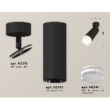 Светильник Ambrella Light XM6343011 SBK/FR/CL черный песок/белый матовый/прозрачный MR16 GU5.3 (A2210, C6343, N6241)