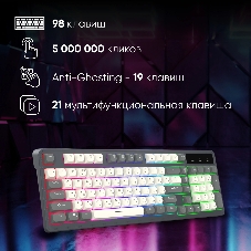 Клавиатура Oklick 731G проводная, USB Type-A, серый/белый