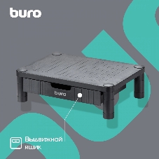 Подставка под монитор Buro BU-MS110 черный