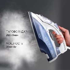 Утюг Polaris PIR 3074 SG AA белый/голубой, 3000 Вт, 50 г/мин, 260 г/мин, 300 мл