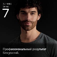 Триммер Braun AIO7560 серый (насадок в компл:10шт)