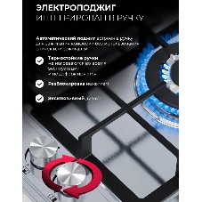 Газовая варочная поверхность Lex GVS 647 серебристый