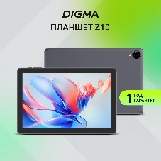 Планшет Digma Z10 10.1