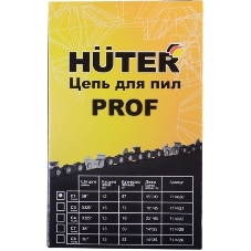 Цепь Huter C1 Prof/57