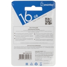 Флешка USB Smartbuy Scout Blue (SB016Gb2SCB), 16Gb, USB 2.0, R/W 15/12, синий