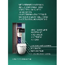 Комплект BAU 6 в 1: рамная инсталляция BAU NEO 45 для подвесного унитаза, унитаз подвесной безободковый торнадо обратного потока Bau Dream 52х36 Hurricane-2, быстросъемное тонкое сиденье дюропласт микролифт, клавиша смыва BAU Pulse, черная матовая/вставк