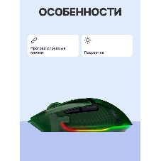 Игровая мышь Razer Basilisk V3 Pro 35K - Phantom Green Ed.
