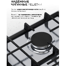 Газовая варочная поверхность Lex GVS 647 серебристый