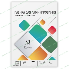 Пленка для ламинирования A3, 303х426 (100 мкм) глянцевая 100 шт, Гелеос LPA3-100