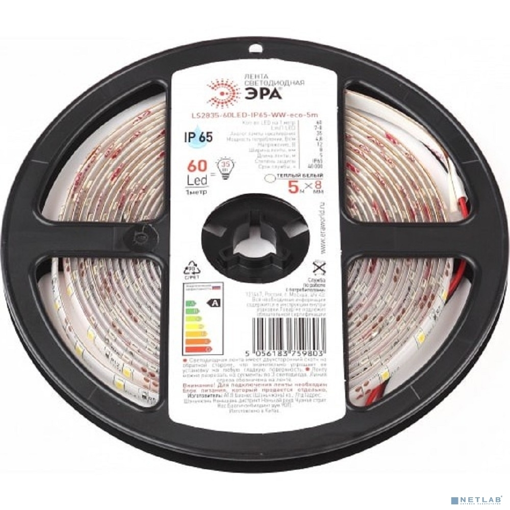Лента светодиодная ЭРА LS2835-60LED-IP65-WW-eco-5m (80/1920)