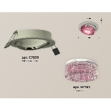 Комплект встраиваемого поворотного светильника Ambrella light XC7653062 SGR/PI серый песок/розовый MR16 GU5.3 (C7653, N7193)