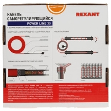 Греющий саморегулирующийся кабель Rexant POWER Line 30SRL-2CR 10M (10м/300Вт)