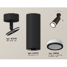 Светильник Ambrella Light XM6343012 SBK/FR черный песок/белый матовый MR16 GU5.3 (A2210, C6343, N6221)