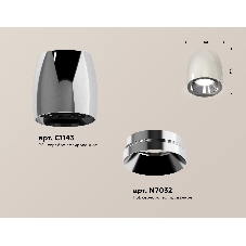 Светильник Ambrella Light XS1143002 PSL серебро полированное MR16 GU5.3 (C1143, N7032)