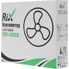Вентилятор Rix RSF-4000B чёрный, напольный, 45 Вт, 3 скорости, 40 см