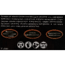 Чашка алмазная зачистная 125мм двухрядная Вихрь 73/10/3/6