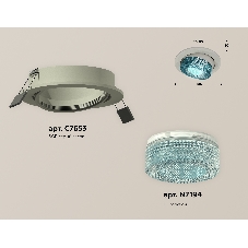 Комплект встраиваемого поворотного светильника Ambrella light XC7653063 SGR/BL серый песок/голубой MR16 GU5.3 (C7653, N7194)