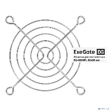 Решетка для вентилятора 80x80 ExeGate EG-080MR (80x80 мм, металлическая, круглая, никель)