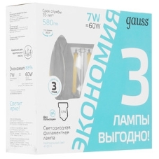 Лампа светодиодная Gauss Filament Свеча на ветру E14 5Вт 2700К OPAL