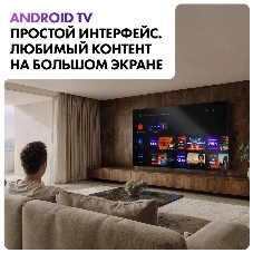 Телевизор Haier 75