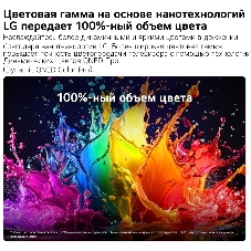 Телевизор LG 55