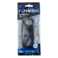 Кабель-удлинитель Гарнизон USB 2.0, AM/AF, 1м, пакет (GCC-USB2-AMAF-1M)