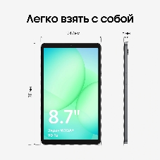 Планшет Samsung Galaxy Tab A11 BSM-X135F 8.7