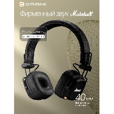 Беспроводные/проводные наушники Marshall Major V черный, накладные, Bluetooth + проводной, беспроводная зарядка, до 100 ч
