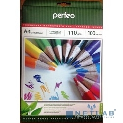 фотобумага Perfeo PF-GLA4-110/100 Бумага Perfeo глянцевая 100л, A4 110 г/м2 (G09)