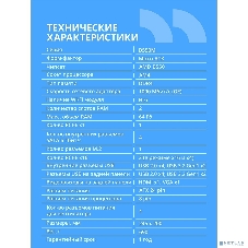 Материнская плата CBR B550M OEM, AM4, AMD B550, 2xDDR4, 4xSATA, 1xM.2, 1xPCIe 4.0 x16, 1xPCIe x1, 1xVGA, 1xHDMI, 1x1Gb LAN, 2xUSB-A 5Gbps, 4xUSB-A 2.0, 3x3.5 мм, 7.1, mATX