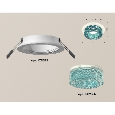 Комплект встраиваемого светильника Ambrella light XC7621023 SWH/BL белый песок/голубой MR16 GU5.3 (C7621, N7194)