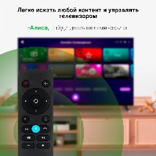 Телевизор Digma 32