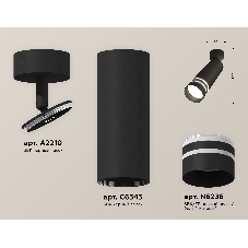Светильник Ambrella Light XM6343013 SBK/FR черный песок/белый матовый MR16 GU5.3 (A2210, C6343, N6236)