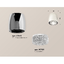Светильник Ambrella Light XS1143010 PSL/CL серебро полированное/прозрачный MR16 GU5.3 (C1143, N7191)