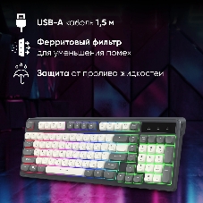Клавиатура Oklick 731G проводная, USB Type-A, серый/белый