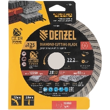 Диск алмазный отрезной Denzel ф125 х 22,2 мм, Турбо, сухое резание, HWD92