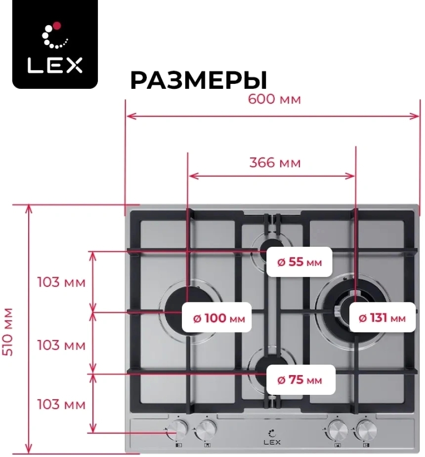 Газовая варочная поверхность Lex GVS 647 серебристый
