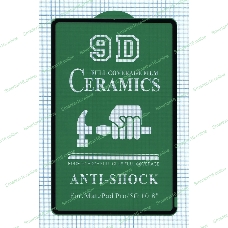 Керамическая пленка (стекло) для Huawei MediaPad M5 10.8 \ M5 10.8 Pro