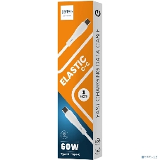 Кабель PERFEO USB C вилка - C вилка, 60W, белый, силикон, 1 м., ELASTIC (C1106)
