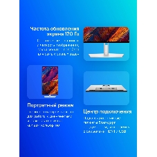 Монитор 27